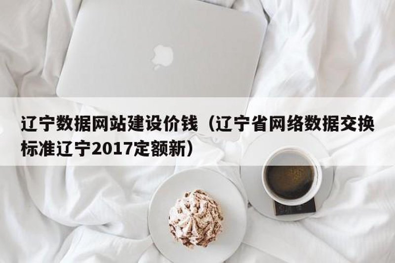 互联网服务板块：未来趋势与机遇