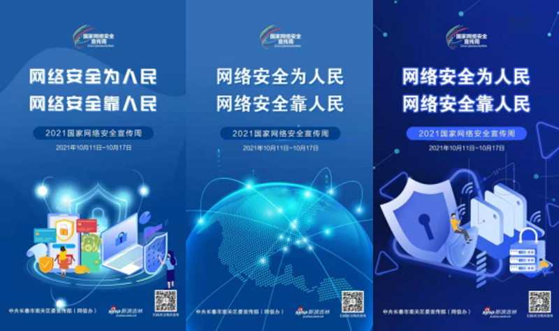 如何打造一支高效的网络科技团队？