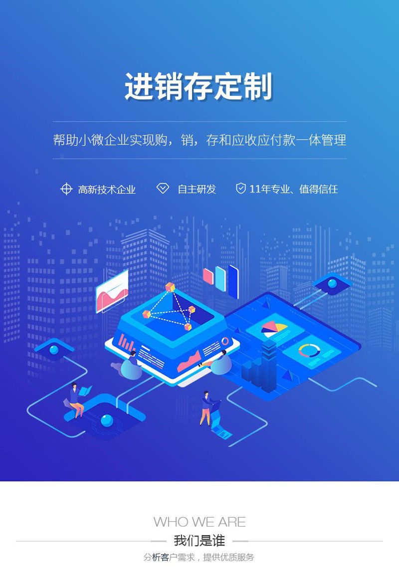 互联网服务提供商：选择哪家更优？