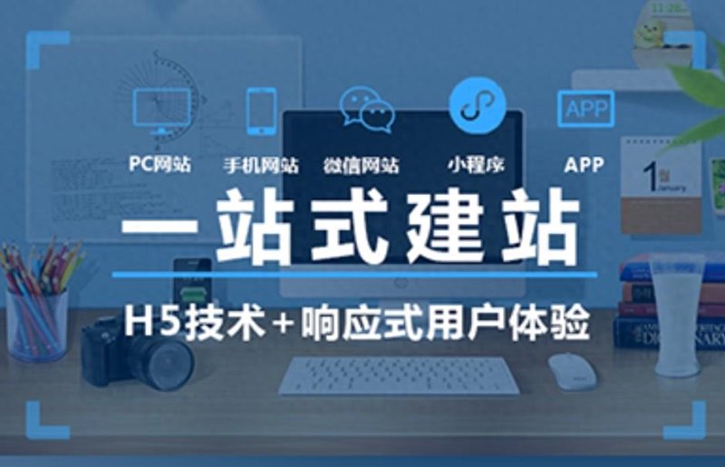故事叙述类：互联网服务提供商的前世今生