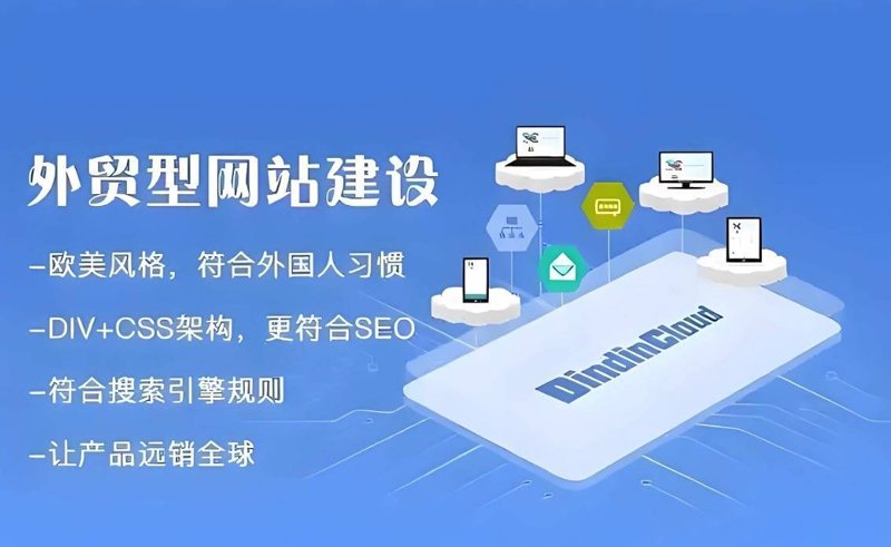 当前我国的网络科技行业发展迅猛,许多企业都在寻求明确且全面的经营范围以适应市场变化。今天就让我们一起来探讨一下,一个典型的网络科技公司的核心业务范围应当包括哪些内容。